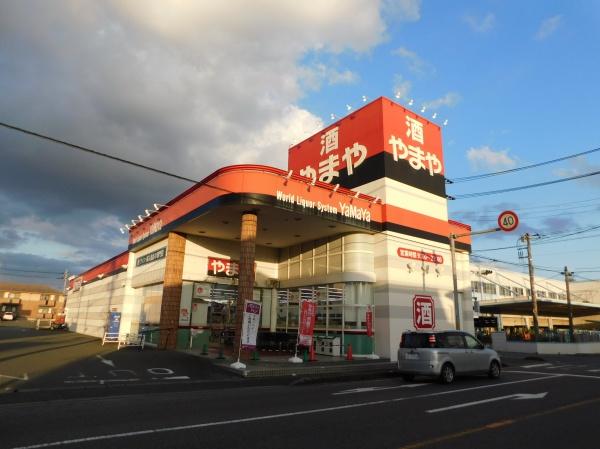 フェリディアガーデン茂原市町保1号棟(酒やまや茂原店)