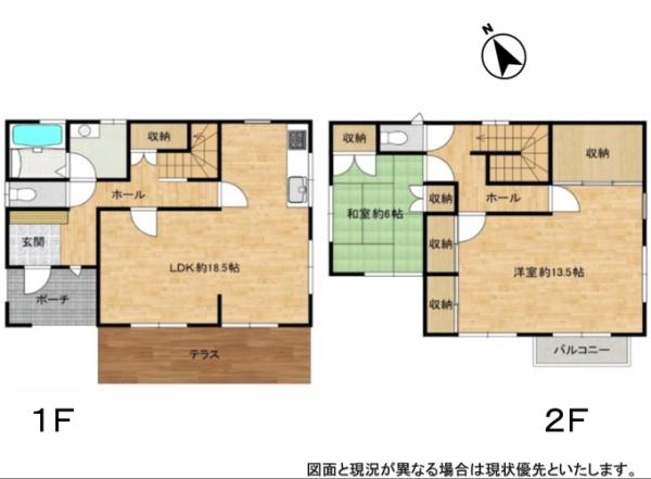 茂原市法目の中古一戸建て