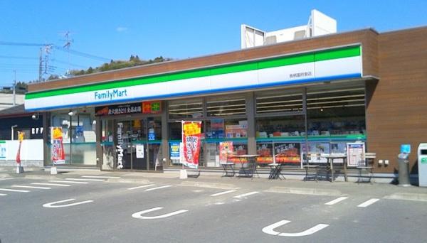 長生郡長柄町山之郷の中古一戸建て(ファミリーマート長柄国府里店)