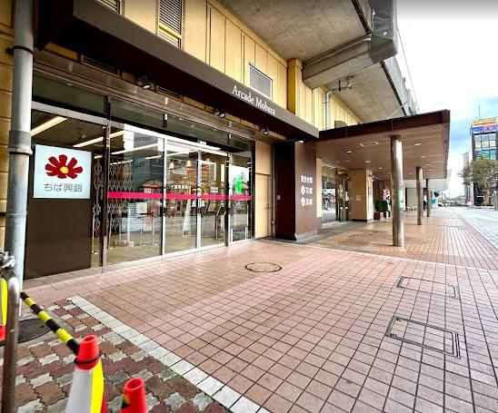 茂原市町保の中古一戸建て(アルカード茂原)