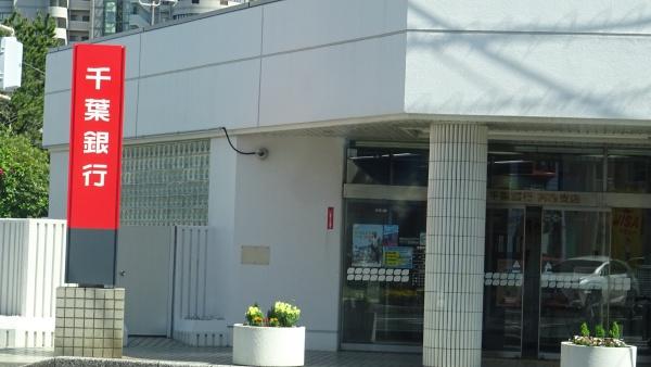 いすみ市大原台の中古一戸建て(千葉銀行御宿支店)