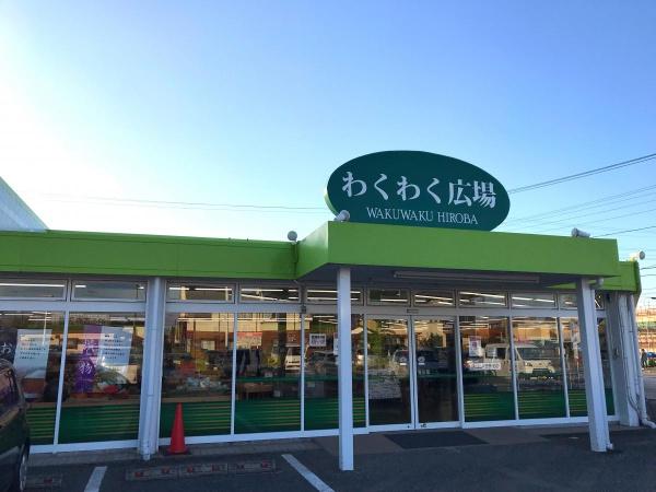 茂原市木崎の中古一戸建て(わくわく広場茂原東郷店)