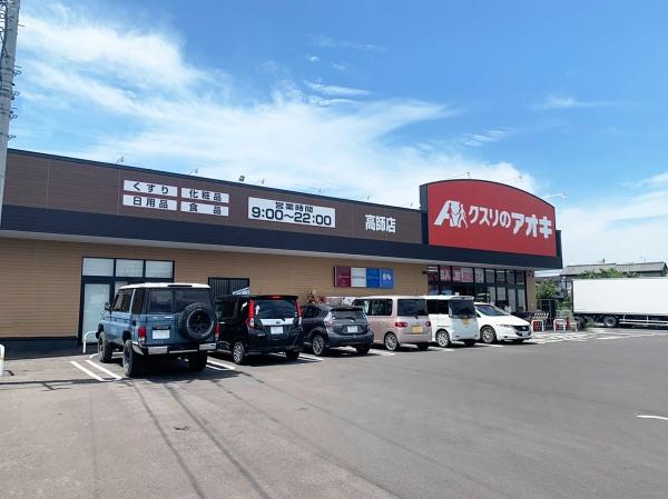 茂原市木崎の中古一戸建て(クスリのアオキ東郷店)