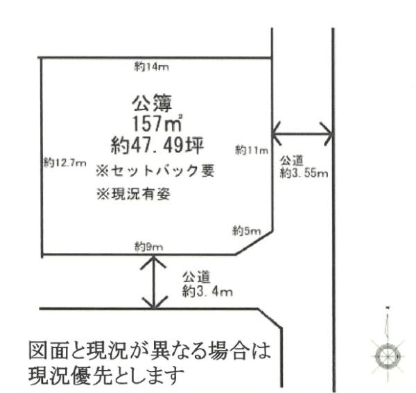 売地・茂原市谷本・190