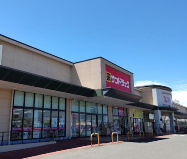 茂原市谷本の土地(サンドラッグ茂原店)