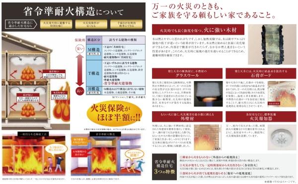 タマタウン小林３号棟
