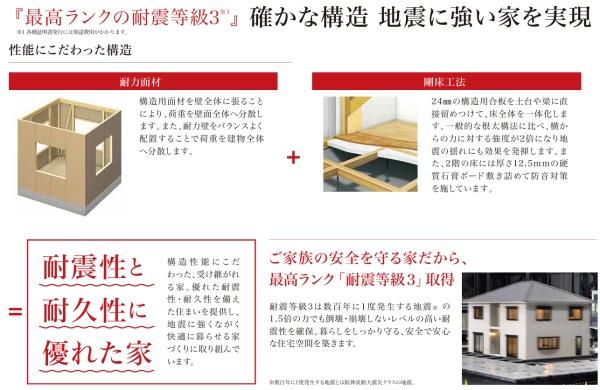 タマタウン小林４号棟