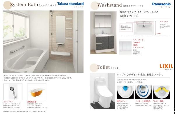 タマタウン小林６号棟