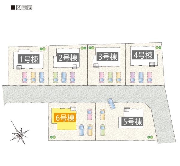 タマタウン小林６号棟