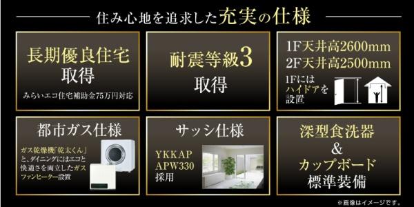 タマタウン小林６号棟