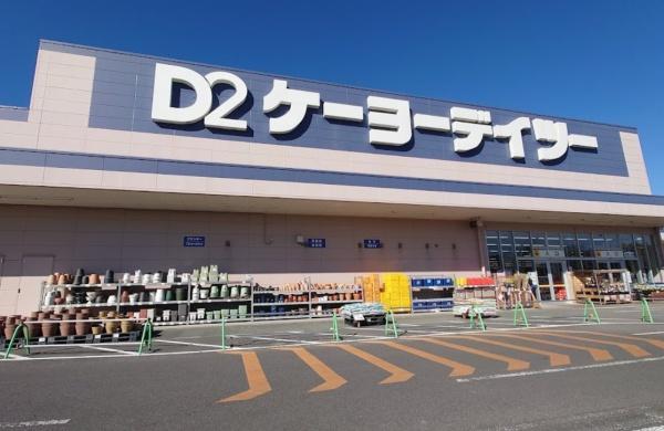 長生郡長生村七井土の中古一戸建て(ケーヨーデイツー長生店)