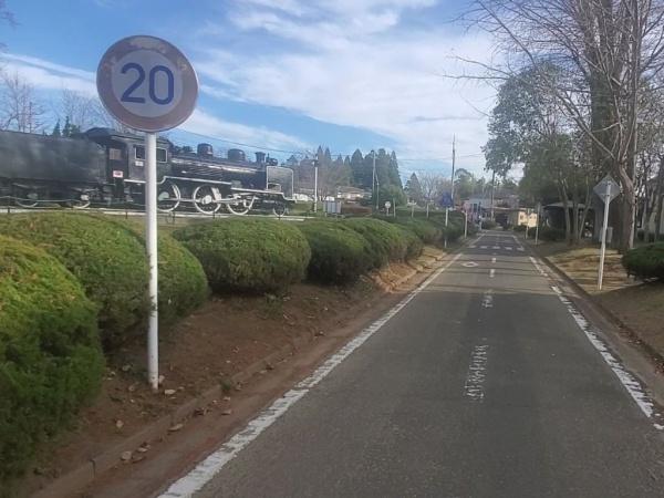 タマタウン萩原町1号棟(萩原交通公園)