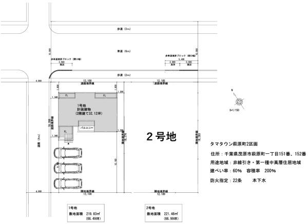 タマタウン萩原町1号棟