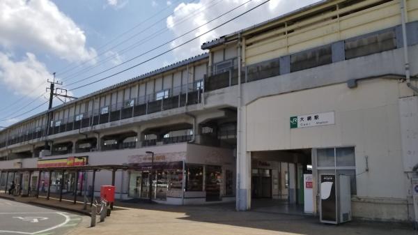 大網白里市みずほ台３丁目の中古一戸建て(大網駅(JR東日本外房線))