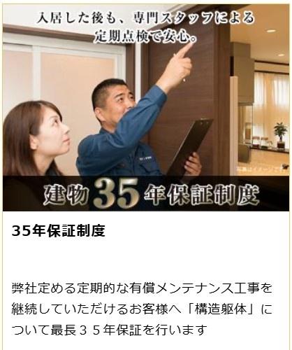 いろどりアイタウン一宮町田町一丁目・１号棟
