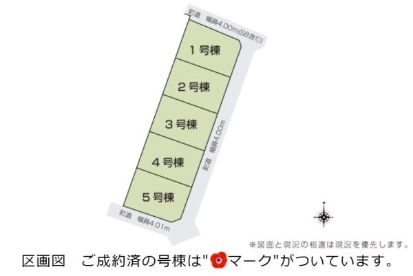 いろどりアイタウン一宮町田町一丁目・１号棟