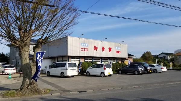 茂原市萱場の中古一戸建て(永田ドライブイン)