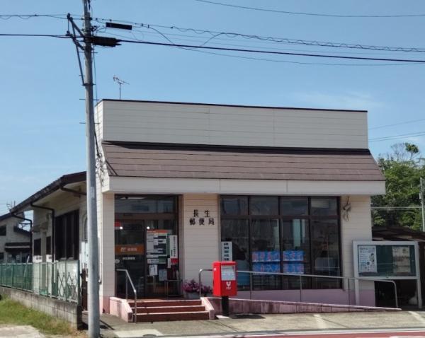 長生郡長生村北水口の中古一戸建て(長生郵便局)