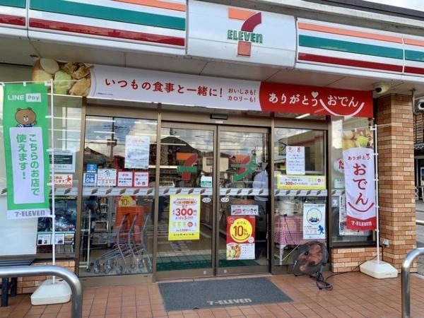 夷隅郡大多喜町横山の中古一戸建て(セブンイレブン上総大多喜駅前店)