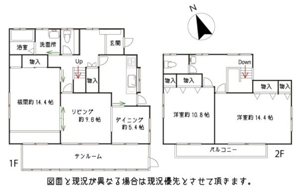 大網白里市南横川の中古一戸建て