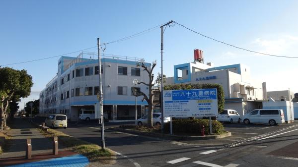 山武郡九十九里町真亀の中古一戸建て(医療法人社団慈優会九十九里病院)