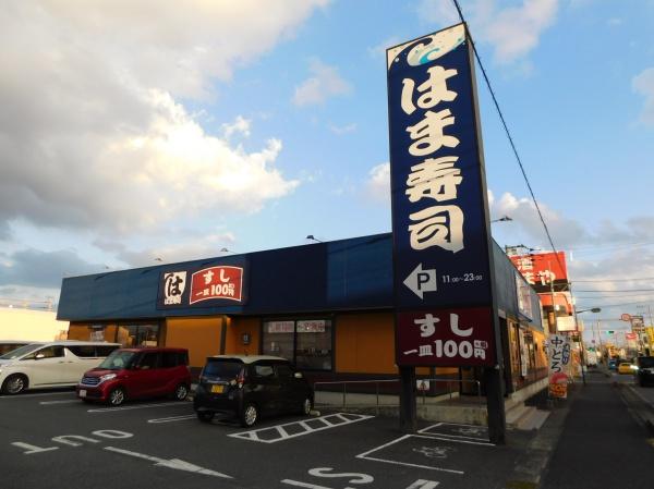 フェリディアガーデン茂原市町保2号棟(はま寿司茂原高師台店)