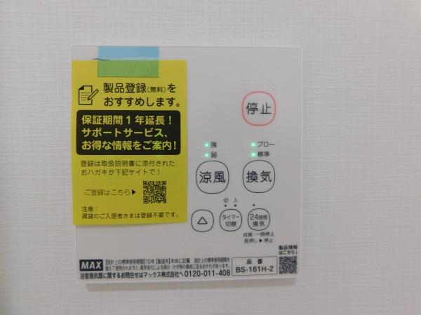 フェリディアガーデン茂原市町保2号棟