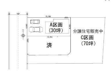 瑞浪市穂並　住宅用地