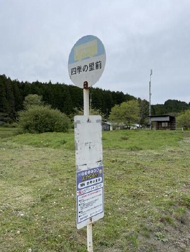 恵那市岩村町　別荘用地