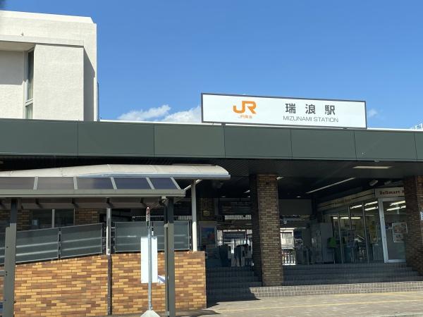 マウントブルーム樽上町(瑞浪駅(JR東海中央本線))