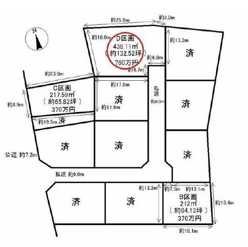 恵那市長島町中野　住宅用地D