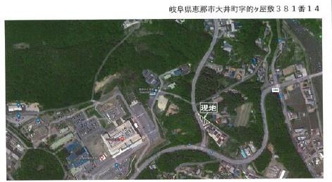 恵那市大井町　住宅用地