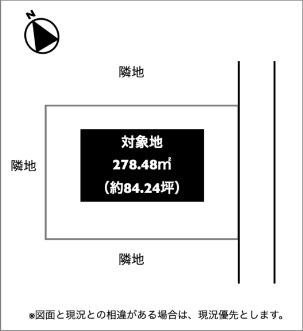 多治見市旭ヶ丘　住宅用地