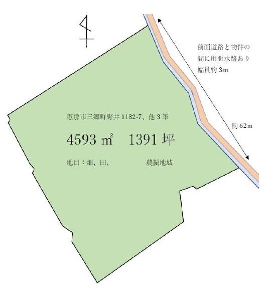 恵那市三郷町　畑・農地用地