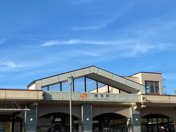 恵那市大井町の土地(恵那駅(JR東海中央本線))