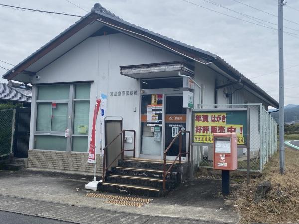 恵那市東野の中古一戸建て(恵那東野郵便局)
