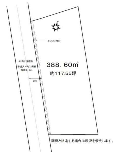 恵那市大井町　住宅用地