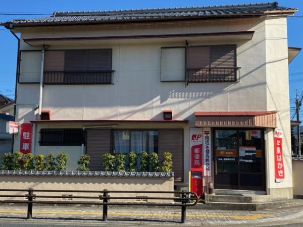 瑞浪市須野志町1丁目の中古一戸建て(瑞浪一色簡易郵便局)