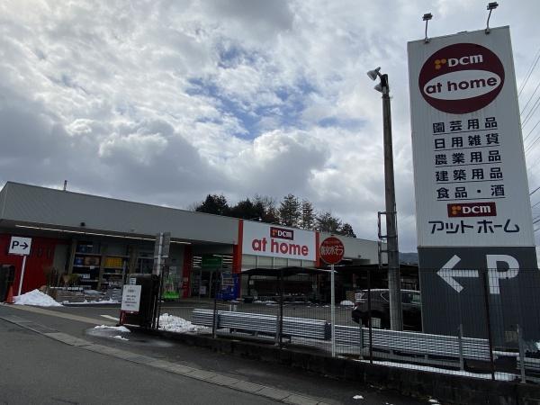 瑞浪市陶町大川の中古一戸建て(DCMアットホーム陶店)