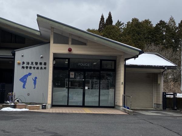 瑞浪市陶町大川の中古一戸建て(多治見警察署 陶警察官駐在所)
