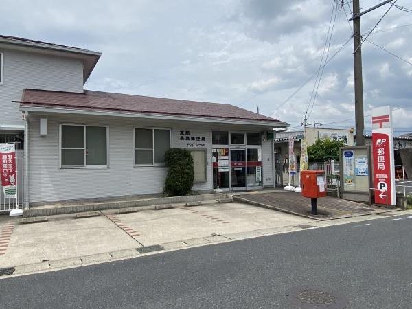 恵那市長島町永田 売事務所(恵那長島郵便局)