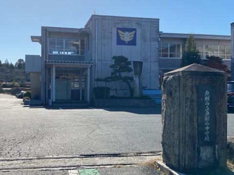 恵那市長島町永田の中古一戸建て(恵那市立恵那西中学校)