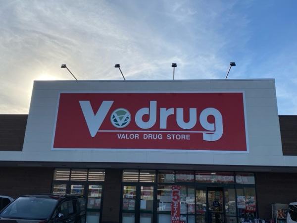 恵那市長島町永田の中古一戸建て(V・drug恵那正家店)