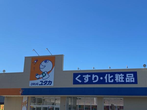 マウントブルーム寺河戸B(ドラッグユタカ瑞浪樽上店)