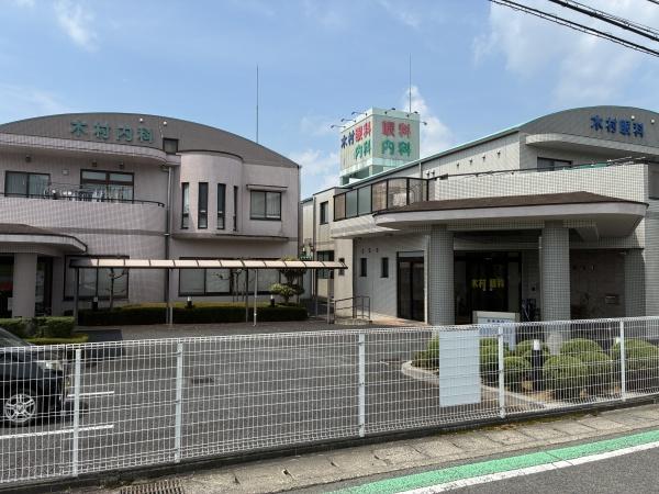 中津川市手賀野の中古一戸建て(木村内科・木村眼科)