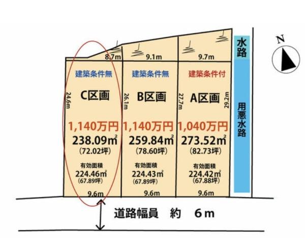 瑞浪市西小田町３丁目の土地