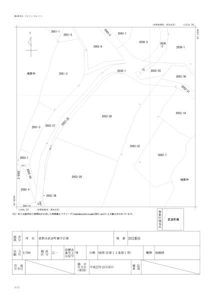 恵那市武並町藤　土地