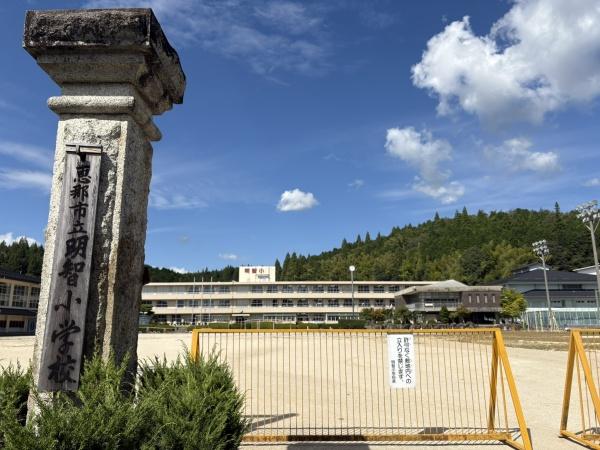 恵那市明智町の中古一戸建て(恵那市立明智小学校)