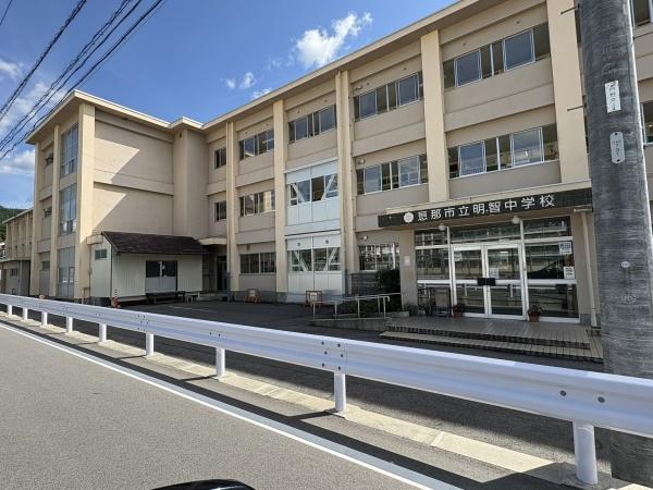 恵那市明智町の中古一戸建て(恵那市立明智中学校)