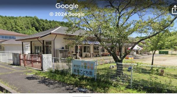 恵那市飯地町の中古一戸建て(恵那市立飯地こども園)